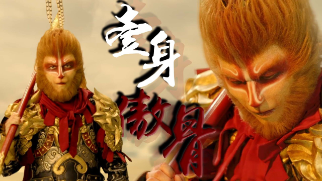 齐天大圣:大圣归来仍是一身傲骨,我若成佛,天下无魔!