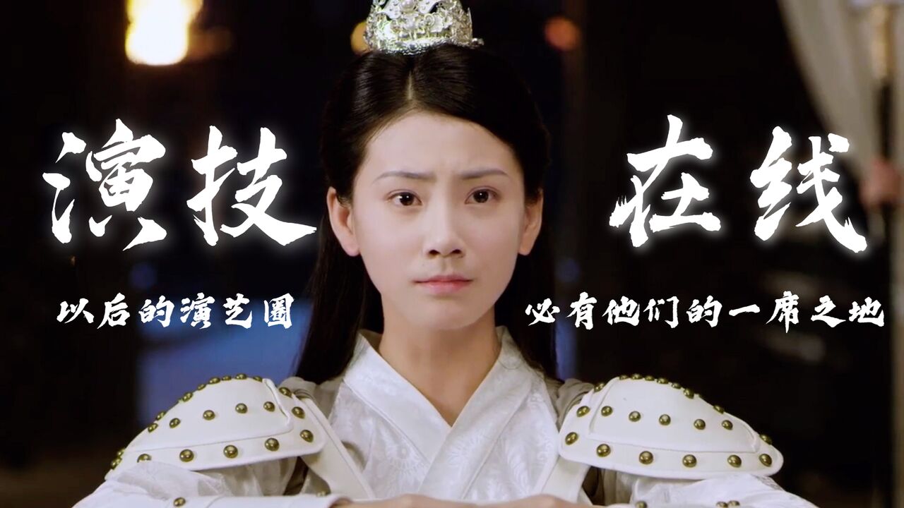 天真派杨门女将:经典再续,来自杨门女将的风采,你值得一看_高清1080P在线观看平台_腾讯视频