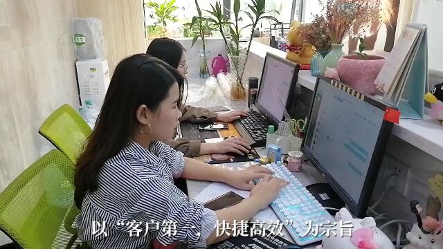 广州一网通电子签指南(具体操作流程图)