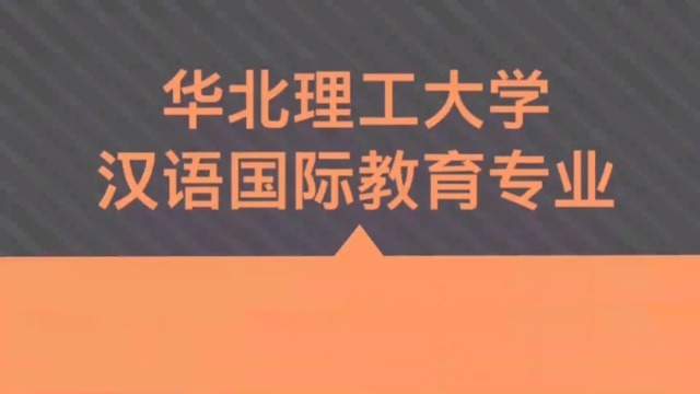 国际教育专业(国际教育有哪些)