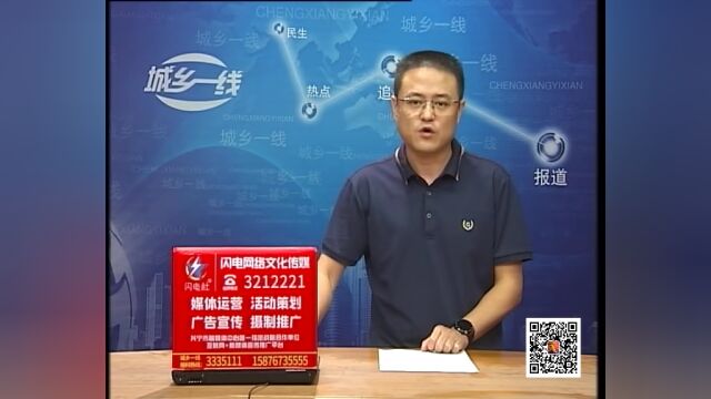 兴宁水口山区居民期望连上网络,感受社会变化