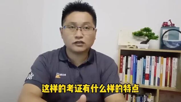 滁州金腾达戴老师:国际注册会计师ICPA税务师ACITM,有何优势