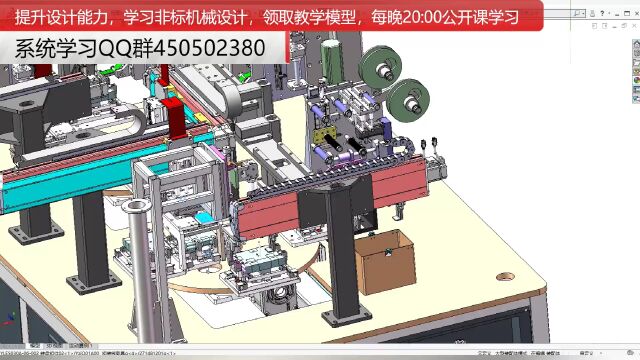 锂电池pack线的设计—前后包胶机的工作原理剖析及结构设计