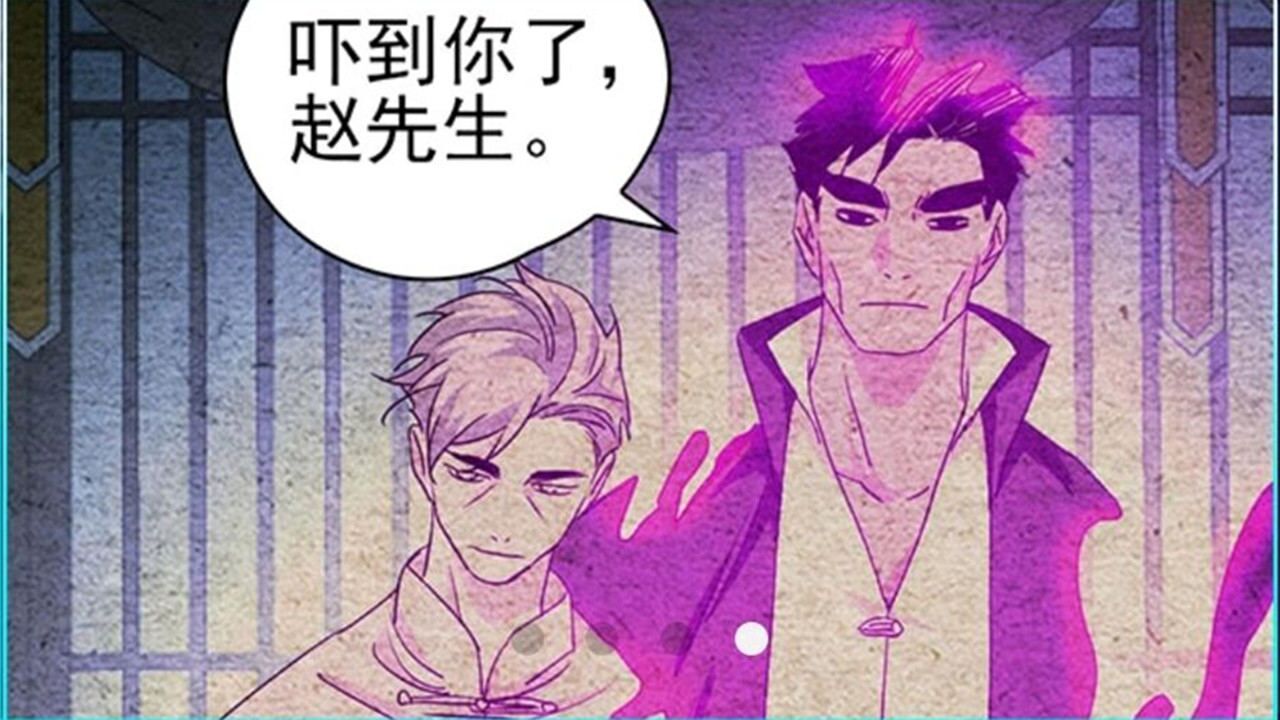 关于如何评价《一人之下》漫画番外《锈铁》第37（43）话?的信息