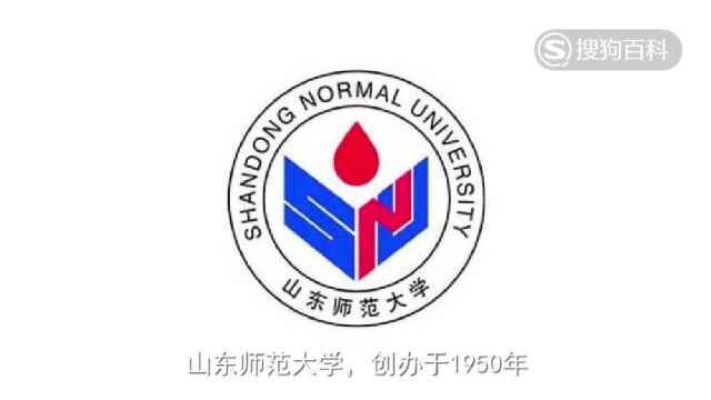 立懂百科带你了解山东师范大学