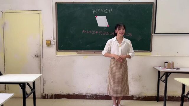 小学+数学+佛山市三水区白坭镇政府