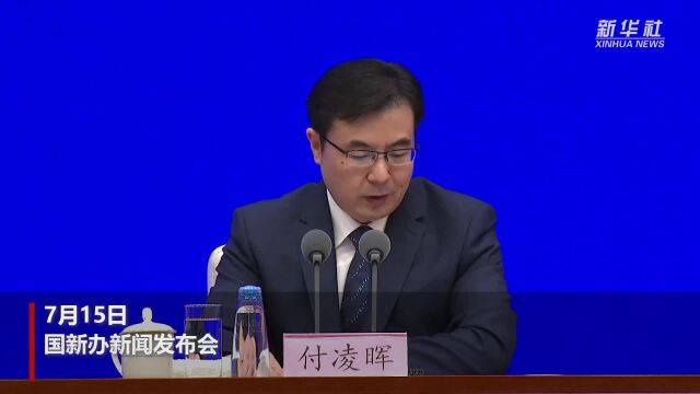 国家统计局:二季度中国经济实现正增长