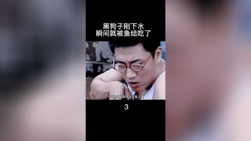 食人鱼大战能否成功