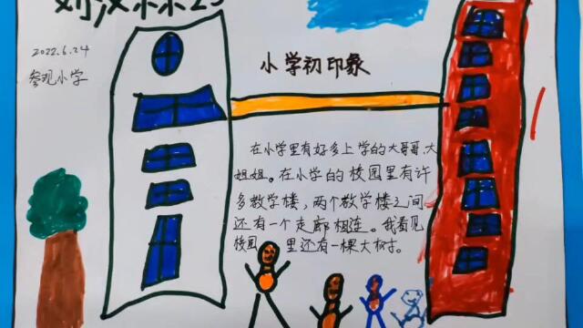 i骢u蝃颃9氙4缶w逩濙