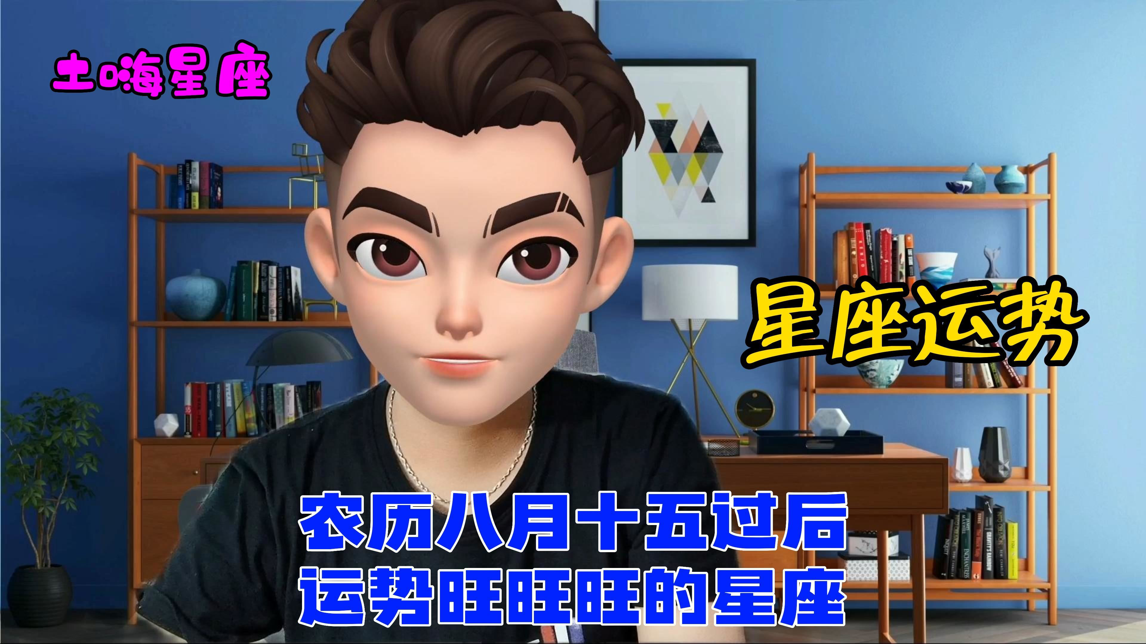 腾讯星座运势谁写的(腾讯星座运势查询每日更新)