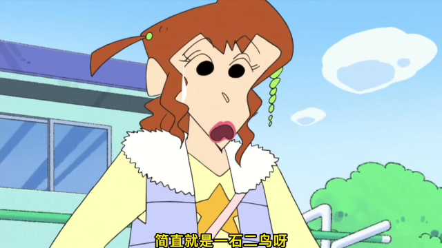 《蜡笔小新》小葵的婴儿车大改造,厚子这个专家太不靠谱,差点把美伢气