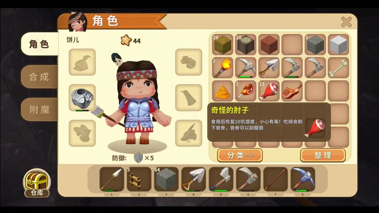 大饼儿解说