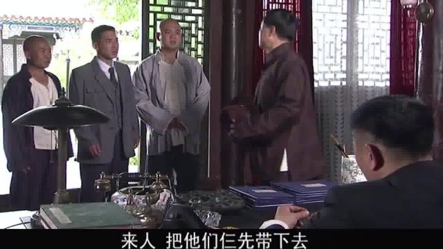 金戈梨园局长提亲被拒,出手诬陷对方,打得好一手算盘家庭伦理