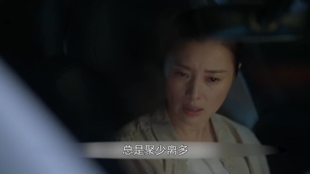 加油妈妈:小沙挺孕肚上门!苏青一招将她劝退!李修平瞬间黑脸!