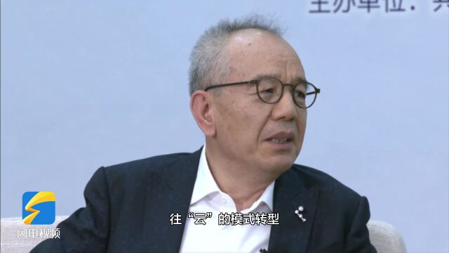 青企峰会2022丨金蝶国际软件集团董事会主席、首席执行官徐少春:不断坚持自我颠覆 朝着新的方向进行转变