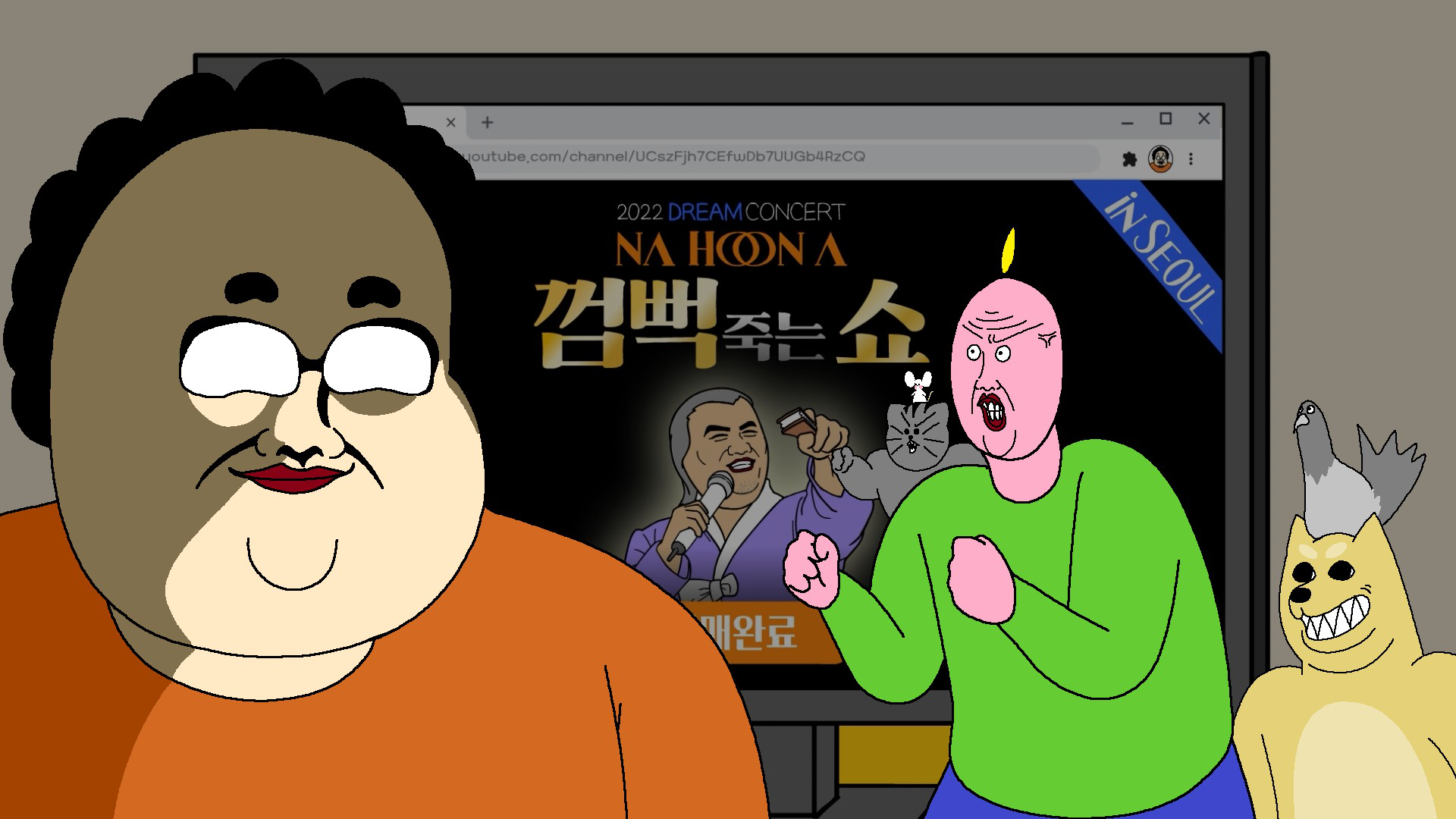 [禽兽朋友们] 黄牛