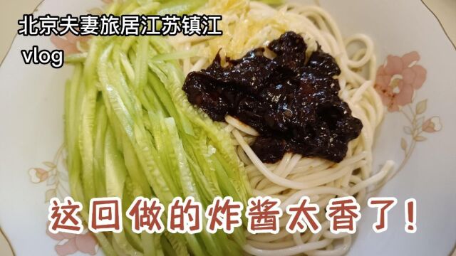 要做老北京炸酱去超市采购食材,看看镇江物价如何(附详细做法)