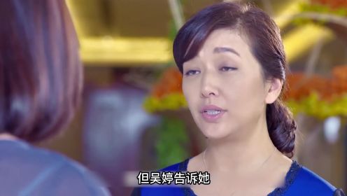 婚姻时差：不忘初心方能始终，李海幡然醒悟欲追回前妻