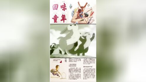 1954年的国产动画，主角是一只叫小绿的小家伙爱吹牛
