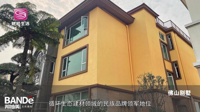 深圳直通车发布深圳电视台播出——深圳市邦士富科技有限公司