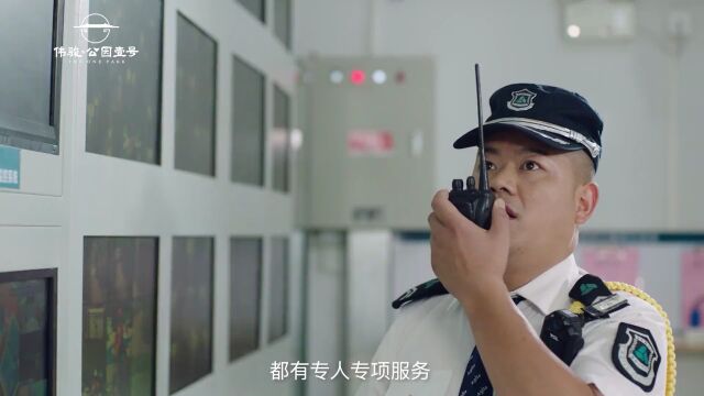 看好“公园壹号”的理由