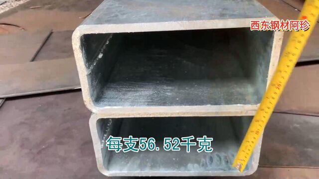 方管型号150x50x3厘每根多少公斤 河源龙川方钢管冲孔