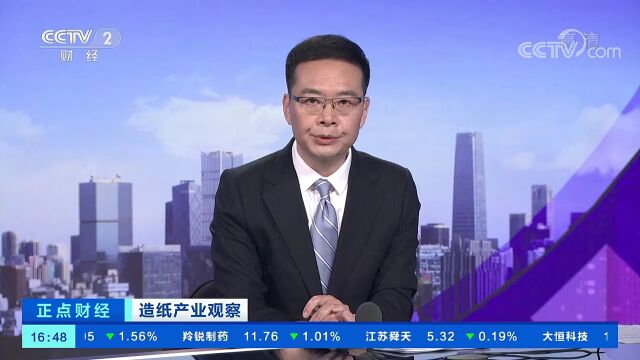 涨多于跌!8月纸价渐回稳,单日最高涨幅100元!