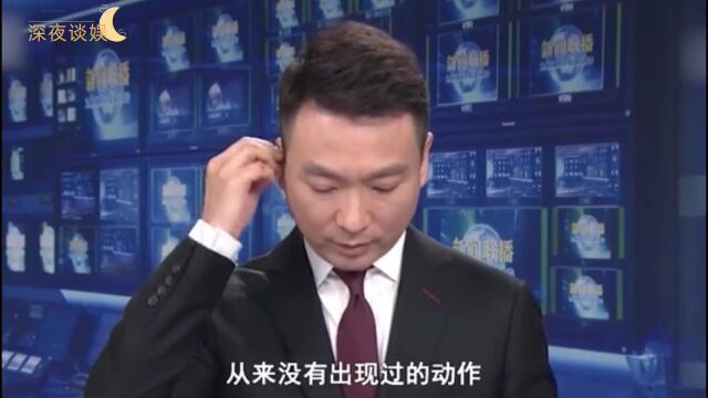 康辉的业务能力到底有多强,凭借口播22分钟一战封神