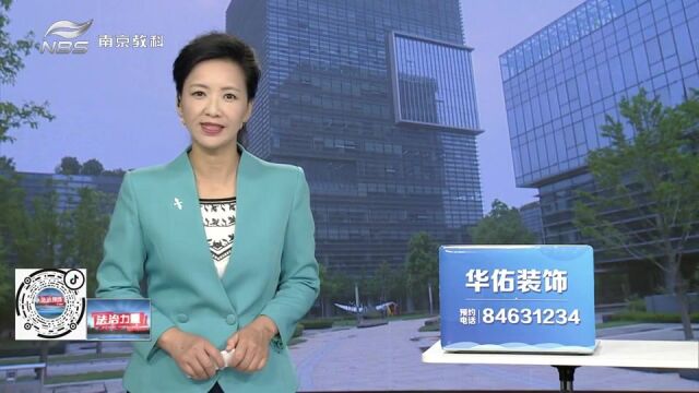 江北新区:城市治理精细化 服务为民常态化