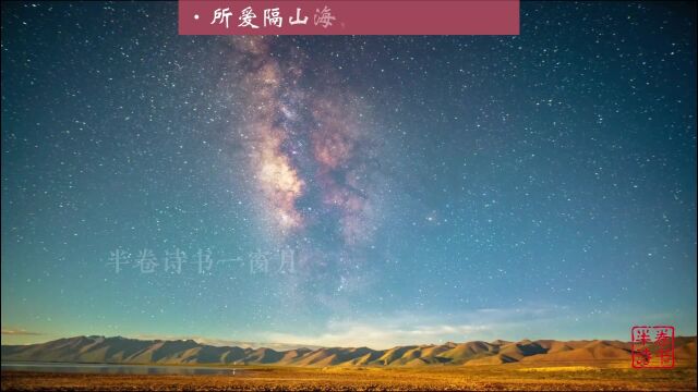 【10首七夕诗词】愿有岁月可回首,情深不负共白头