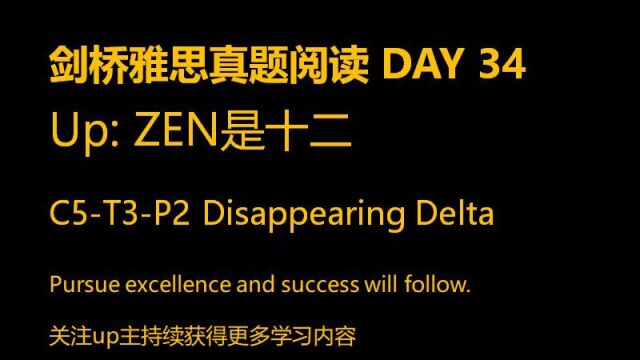 Day34 剑桥雅思真题阅读 Reading C5T3P2 Disappearing Delta