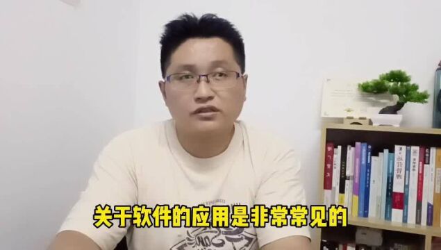 滁州金腾达戴老师:电脑办公设计绘图软件只会皮毛,不如零基础学