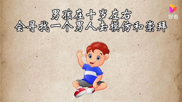 养孩子的五大知识点