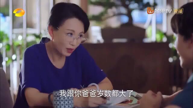 下一站:贺灿阳蔡敏敏年下恋,以为亲妈会同意,结果啪啪打脸