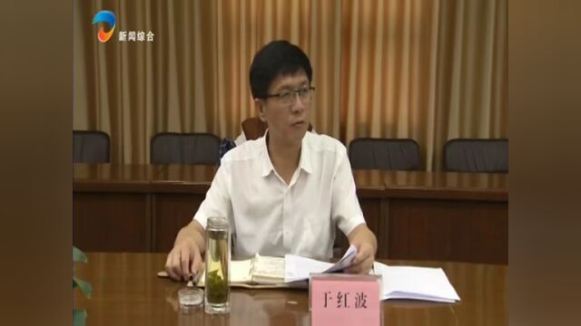 全市宣传思想工作情况通报会召开