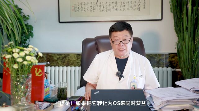 马军教授:以患者为中心,科学对待临床研究结果及说明书更新