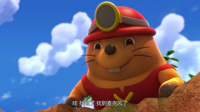 嘟当曼百科常识:终于找到麦克风了,这下大家可以唱歌了