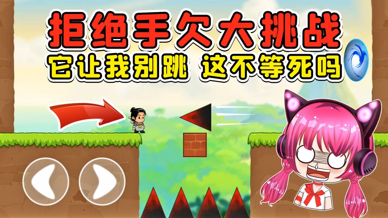 让我别手欠？忍不住，我手好欠！秀儿解说_高清