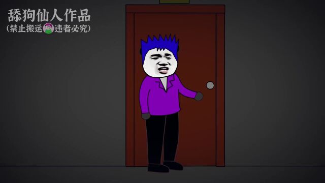 阿杰偷窥狂