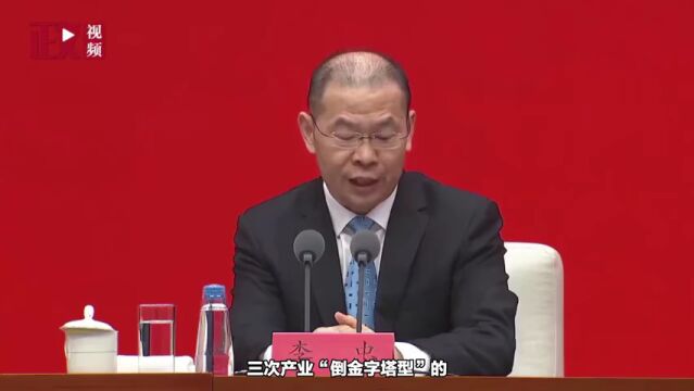 我国就业形势总体如何?下一步如何发力?来看→