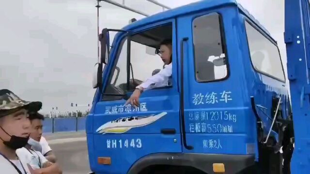 大车培训全国招生