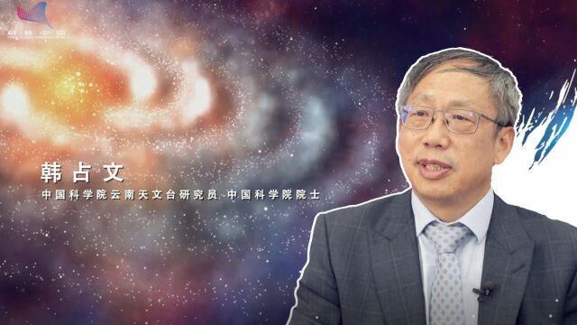 科学家请回答|探秘星系双生子:双星系统演化如何拨开恒星谜团?