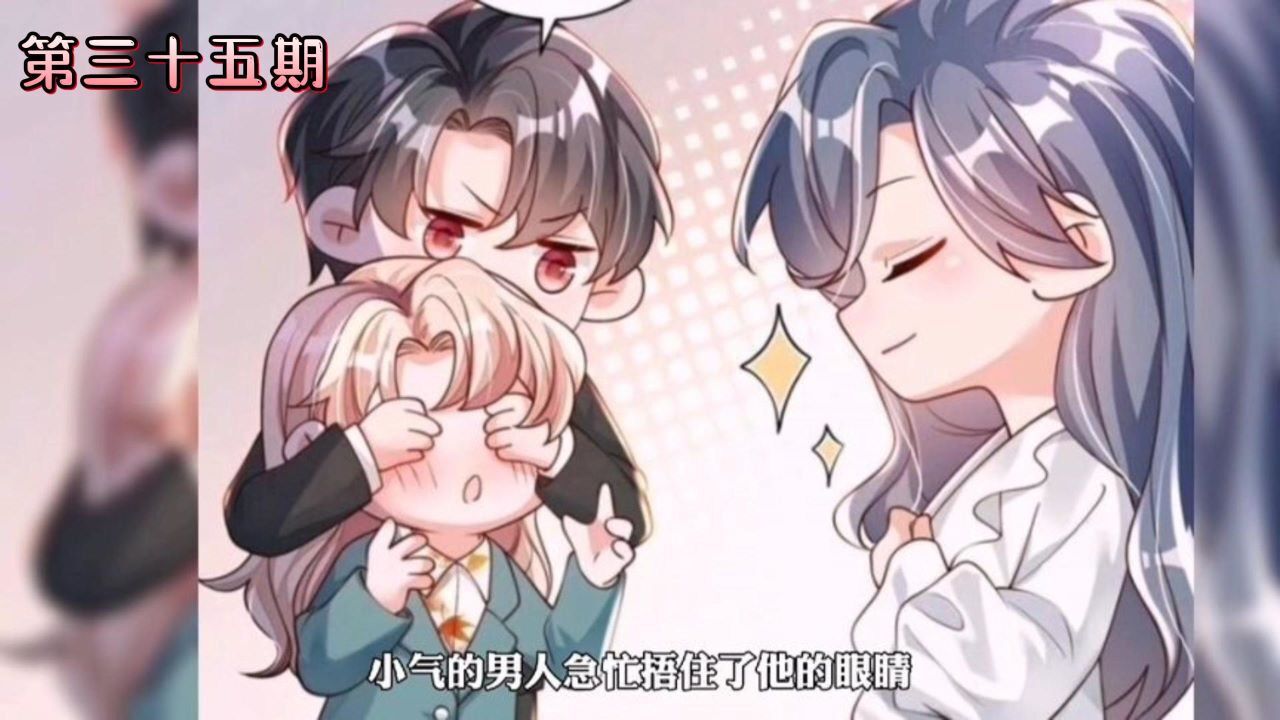夫妇二人开启甜蜜旅行!_高清1080P在线观看平台_腾讯视频
