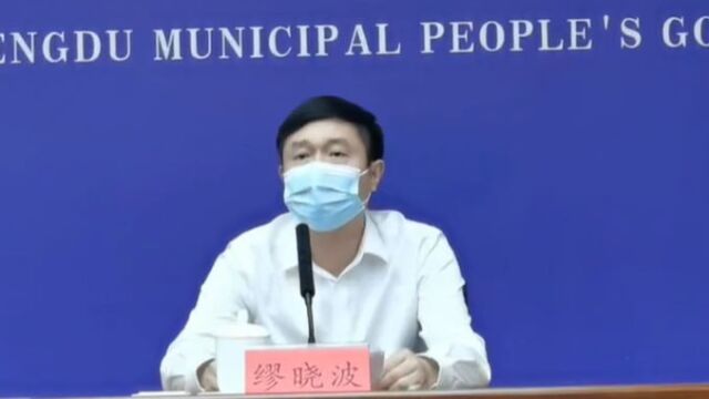 成都锦江区4家重点商超、28家连锁超市和7家菜市全部开门营业