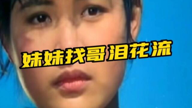 老电影小花插曲