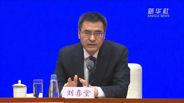 民政部:及时足额发放低保等社会救助资金没有问题