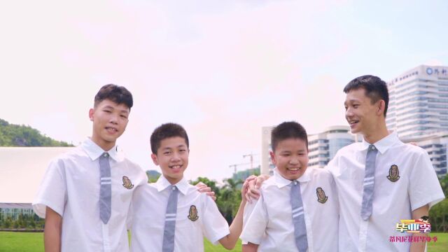 珠海第三小学601