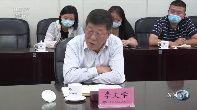 【黄河要闻】苏茂林会见黄委全国“人民满意的公务员”代表