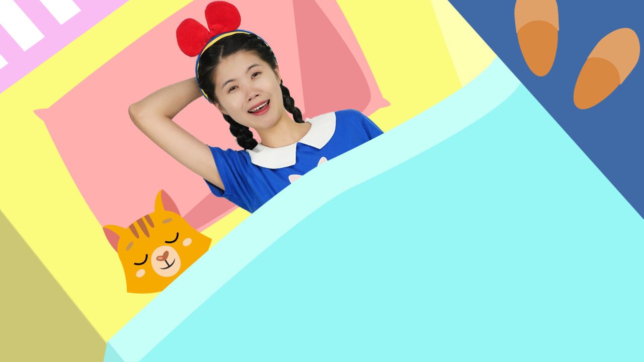 孩子尿床不上厕所怎么办？蝴蝶姐姐益智早教儿歌育儿动画_高清