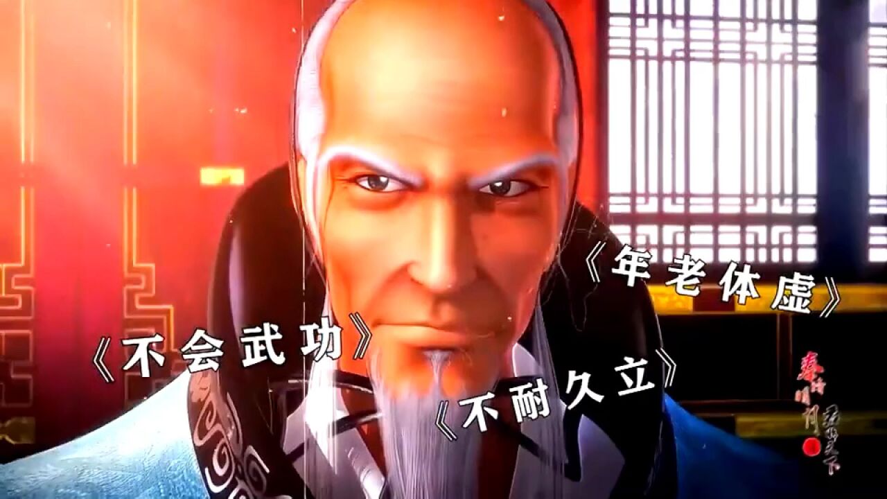 秦时明月：荀夫子可单手捏六剑奴~_高清1080P在线观看平台_腾讯视频